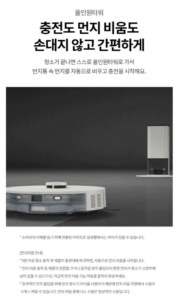 LG전자 코드제로 R5 로봇청소기 R585WKA1 이미지 2