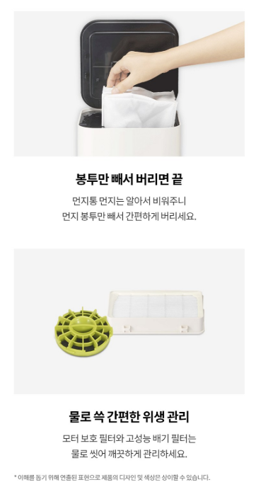 LG전자 코드제로 R5 로봇청소기 R585WKA1 이미지 5